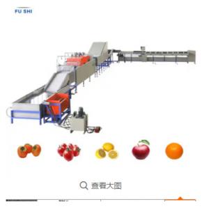 China Tomato/Avocado/Orange/Apple Weight Sorting Machine and Weight Grading Machine supplier