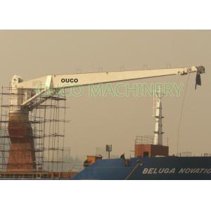 China Rust - Proof Fixed Jib Crane 6T 10M Hydraulic 304 Steel Structure High Durability supplier
