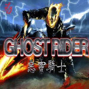 China Ghost Rider 8 Seaters Fishing Hunter Fish Table Software wholesale