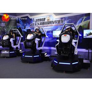 China Virtual Reality Car Simulator , Vr Racing Simulator Ultra Real Sense Experience supplier