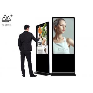 32In Floor Standing Interactive Kiosk Outdoor Freestanding Digital Posters