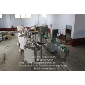 China 1000 L Dairy Processing Equipment Milk Pasteurizer Machine Plant supplier