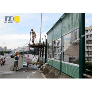 China Highway Outdoor Noise Barrier Sound Absorbing Panel Corrosion Resistance supplier