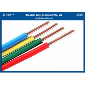 300/500V Oxygen Free Copper Wire/PVC Insulated And The Core From 2~3 /Standard: IEC227-4 Or JB/T8734.2-2016