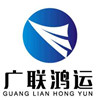 China International Freight Forwarding manufacturer