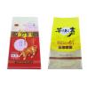 5Kg - 25Kg Rice Packaging Bags , Polypropylene Rice Bags With Printing
