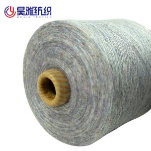 Antipilling Poly Poly Core Spun Yarn Blended Cashmere Like Yarn