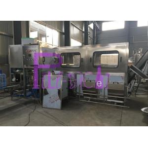 China 2 Line 5 Gallon Water Filling Machine / Plant 300 BPH For Minear Water supplier