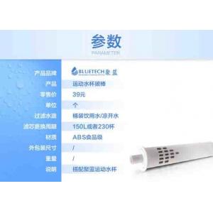 Carbon Block Mineral Water Filter Remove Chlorine Improving Water Taste