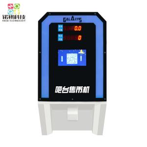 220V Arcade Game Card System , Table Type Token Vending Machine For Exchange Token