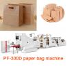 Length 270-530mm Khaki Paper Bag Making Machine 18.5kw