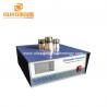 China High frequency 50khz68khz80khz125khz135khz200khz Power vibration ultrasonic cleaning generator and PCBs wholesale