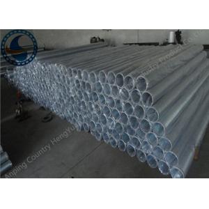 China High Efficiency Profile Wire Screen , Wire Wrapped Screen Large Open Area supplier