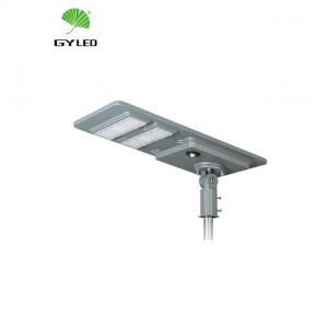 China Integrated 80ra IP65 All In One Solar Led Pathway And Street Light supplier