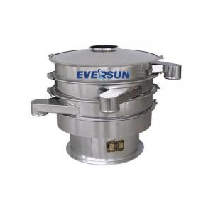 China Food Grade Stainless Steel Circular Vibration Separator Machine For Palm Oil supplier