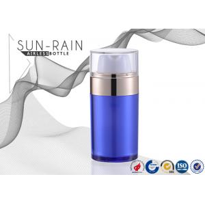 China Royalblue airless round cosmetic pump bottle 30ml 50ml empty containers SR-2151A supplier