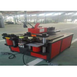 China PLC Control CNC Hydraulic Bending Machine For Processing Copper And Aluminum supplier