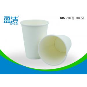 China Biodegradable 400ml Hot Drink Disposable Cups , Big Size Paper Tea Cups supplier