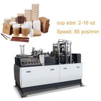 China 65-85 Pcs/Min Disposable Coffee Tea Paper Cup Making Machines Automatic Forming on sale