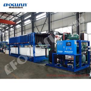 12 Tons Per Day Industrial Block Ice Making Machine for Large Scale Ice Production