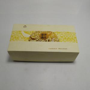 China Recycled Package Paper Box Customize Card Printing Candy Rigid Paper Box supplier