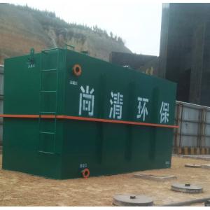 150m3/D 200m3/D Integrated Sewage Treatment Plant Package Wastewater Treatment Plant