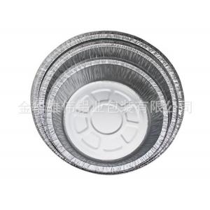 Silver Color Aluminum Foil Pans 7 Inch Round Foil Take Out Pan Custom Thickness