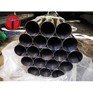 China ASTM A787 Welded Steel Tube 0.71T Carbon Steel Mechanical Tubing Muffler Pipe supplier