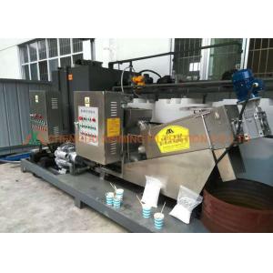 China Automatic Sludge Dewatering Screw Filter Press , Stainless Steel Filter Press Energy Saving supplier