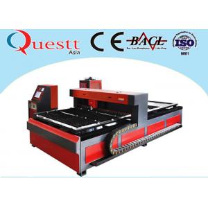 China Fiber Laser Metal Cutting Machine 1000W With Imported IPG Laser Source ISO Approved supplier