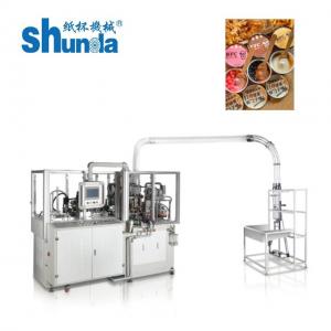 China Disposable Juice / Ice Cream Cup Making Machine With Ultrasonic Heating System supplier