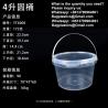 China Pail With Handle, Plastic Cup, Plastic Bowl, Plastic Container, Plastic Pail, Plastic Container, Deli Container, Paint Pail wholesale