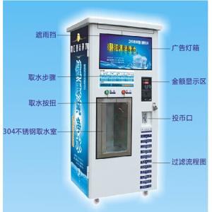 Water Vending Machine(card Or Coins)