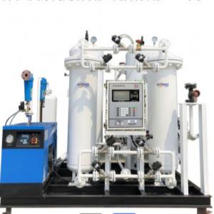 China PSA Molecular Sieve Industrial Oxygen Concentrator Machine For Metallurgical supplier