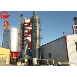 Energy Saving Grain Dryer Machine Soybean Paddy Drying Machine