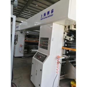 China Pet Food Bag Automatic Lamination Machine / 1300mm Width Lamination Coating Machine supplier