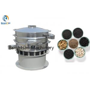 Peanut Corn Flour Vibrating Sieve Machine Baby Food Powder Sifting Machine Sesame