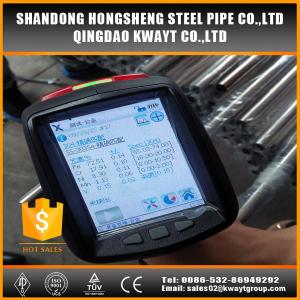 China 2 inch stainless steel pipe price supplier