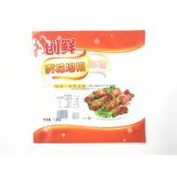 China Oem 3 Side Seal Pouch Oil Resistant For Beef Jerky Gourmet Chocolates on sale