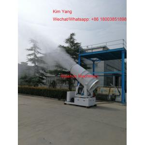 China China hot sale pest control power sprayer dust remove machine for Farmland supplier
