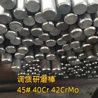 China EN10204/3.1 Alloy Steel Grinding Rod 42CrMo4+QT Ø30mm X 2.5m Long HRC28-32 on sale