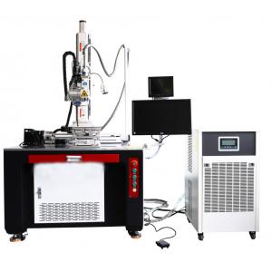 China 1500W Automatic Laser Welding Machine Welding Bearing CNC Automated Laser Welding supplier