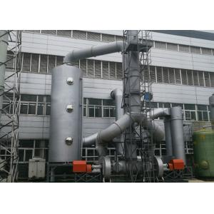 China Incineration Industry High Temperature Flue Gas Treatment System wholesale