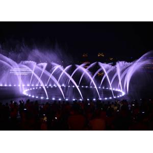 China Customized Water Shapes Music Dancing Fountain Show With 2 Years Guaranty supplier
