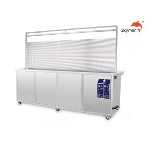 China Curtain Industrial Ultrasonic Cleaner 3m Length 3600W Ultrasonic Blind Cleaning Machine supplier