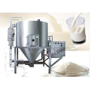 100kg/h Coconut Milk Powder Spray Dryer