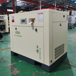China Energy Saving Medical Grade Air Compressor For Hospital Use 110KW supplier