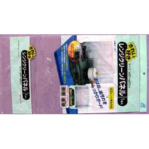 China Clear Self Adhesive Plastic Bags Envelope With Header For Hardware / Washcloth supplier