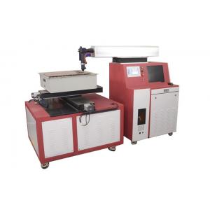 China CNC Numerical Control Small Laser Metal Cutting Machine For Carbon Steel 0.1 - 7 mm supplier