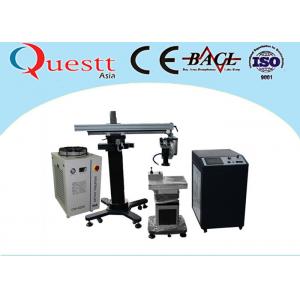 China 400W Crane Jig Mold Laser Welding Machine X Y Z Axis Motorized PLC Controller supplier
